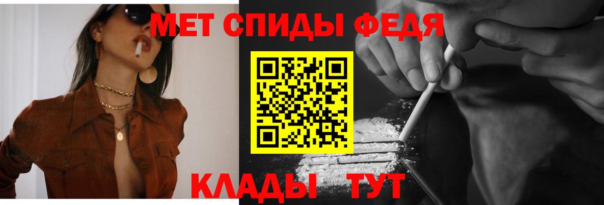 АМФЕТАМИН 97%  АМФ  Саянск  Вход с VPN 