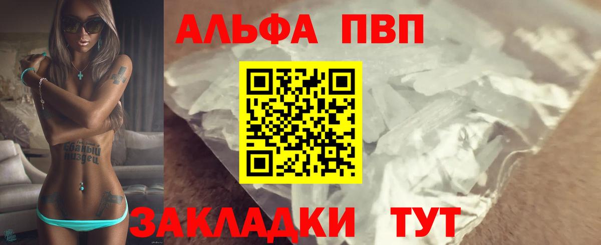 Гашиш Саянск