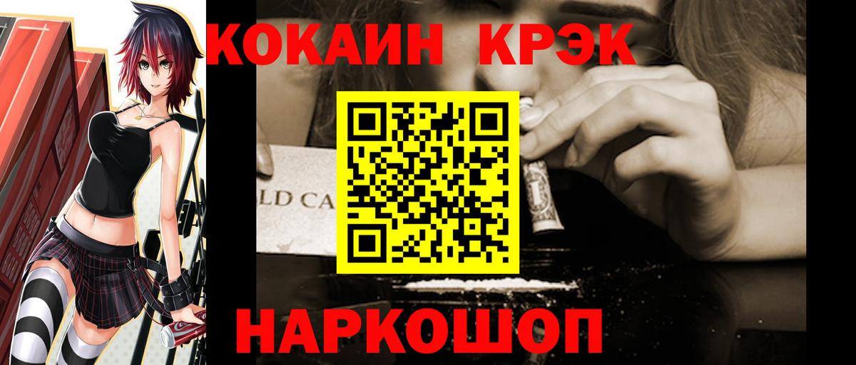 цены   Кокаин  Саянск  Вход с VPN  Кокаин Боливия 