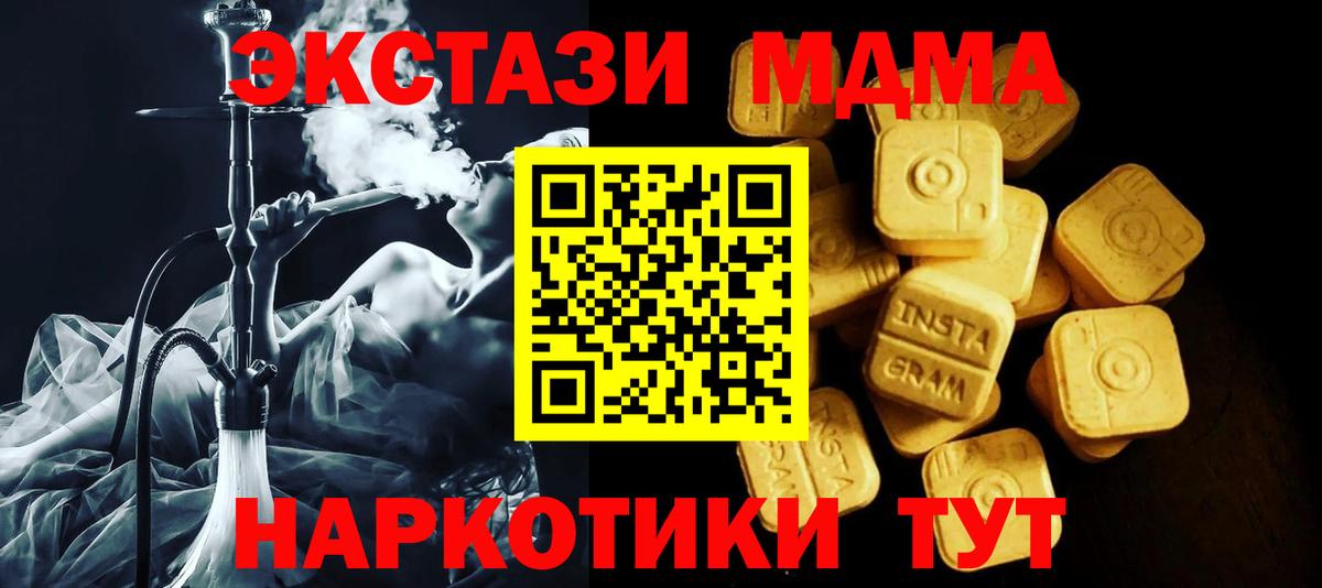 Экстази Punisher Саянск