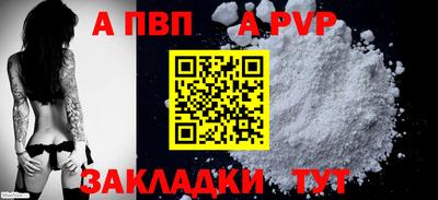 ГАЛЛЮЦИНОГЕННЫЕ ГРИБЫ Рузаевка