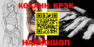 ешки Пушкино