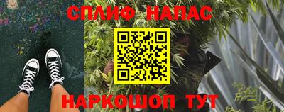 ГАЛЛЮЦИНОГЕННЫЕ ГРИБЫ Рузаевка