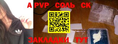 гашиш Рязань