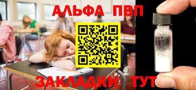 ешки Пушкино
