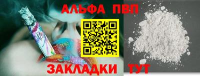 ГАЛЛЮЦИНОГЕННЫЕ ГРИБЫ Рузаевка