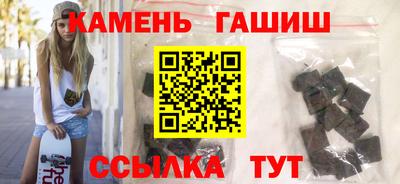 гашиш Рязань