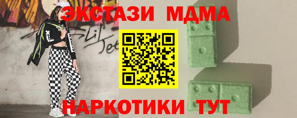 ГАШИШ  АМФ   Саянск  Кокаин  Меф МЯУ МЯУ   Вход с VPN  Каннабис 