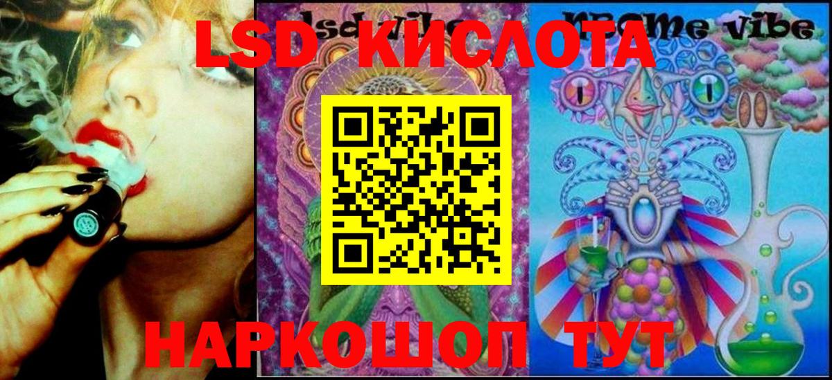 Саянск  Марки 25I-NBOMe 1,8мг  Марки 25I-NBOMe 1,8мг  Вход с VPN 