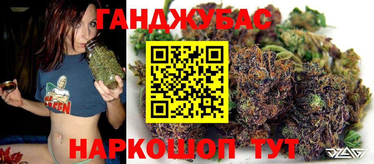 Марихуана SATIVA & INDICA  Вход с VPN  Саянск  Бошки марихуана VHQ  Конопля Ganja 